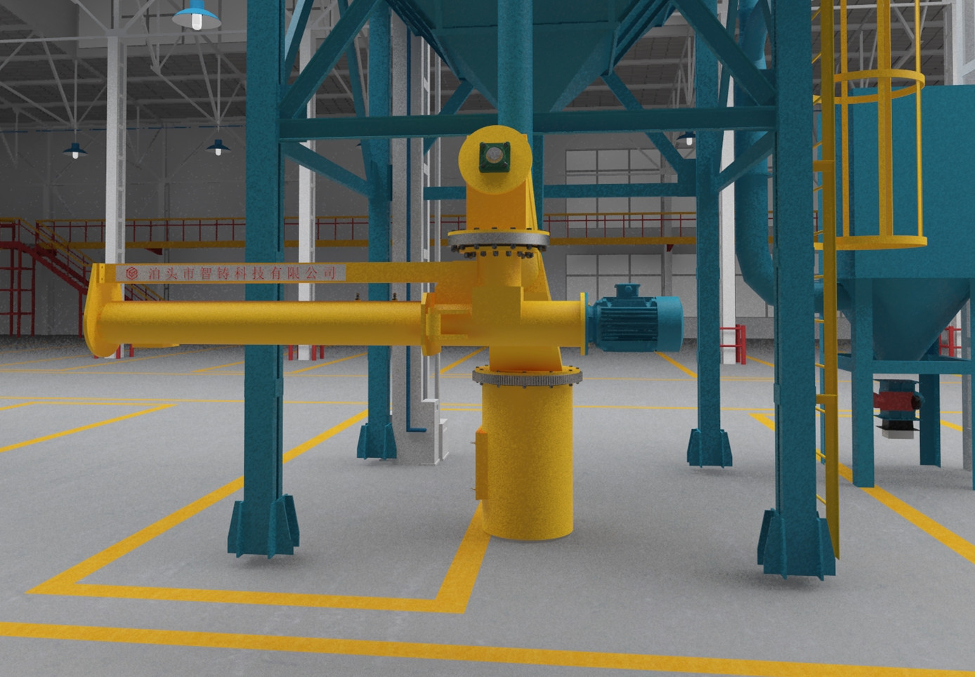 10T/h双臂混砂机